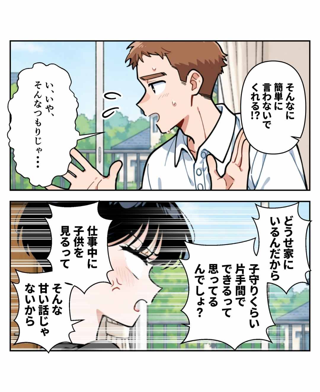 ト