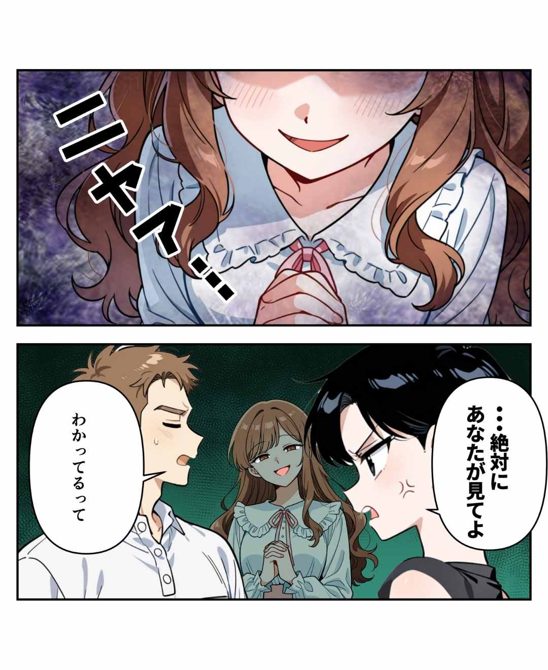 ト