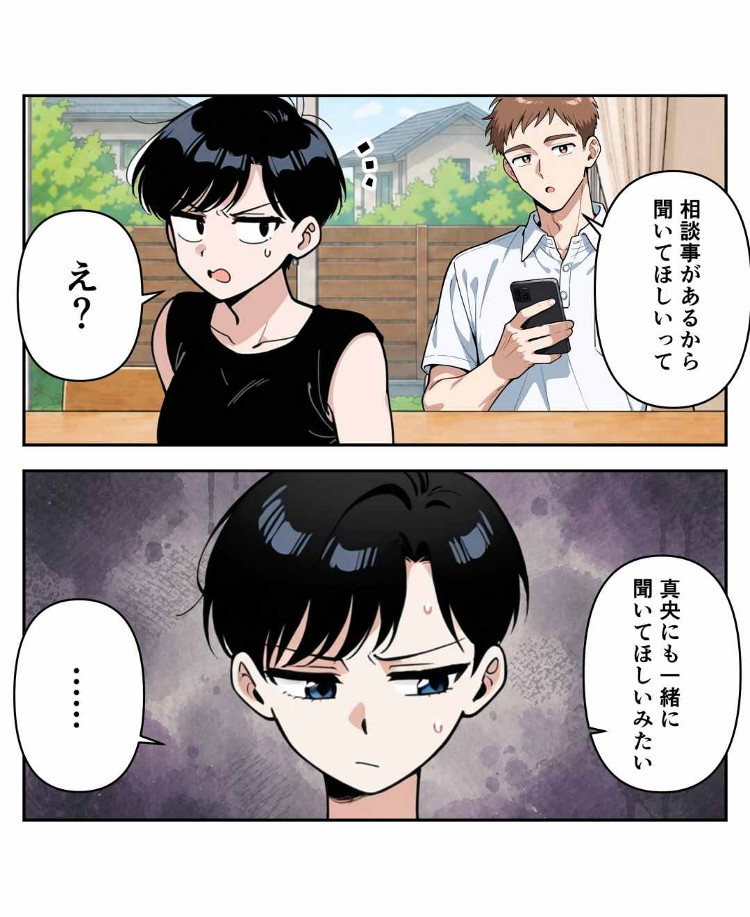 ト