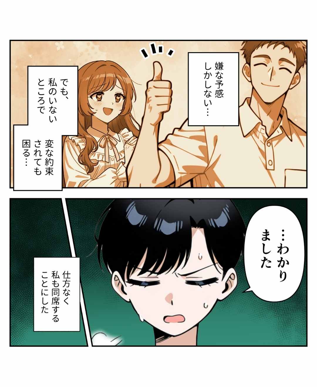 ト