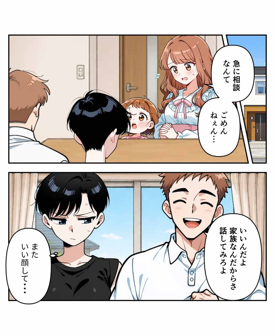 ト
