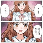 クレクレ義妹にたかられています【#9】