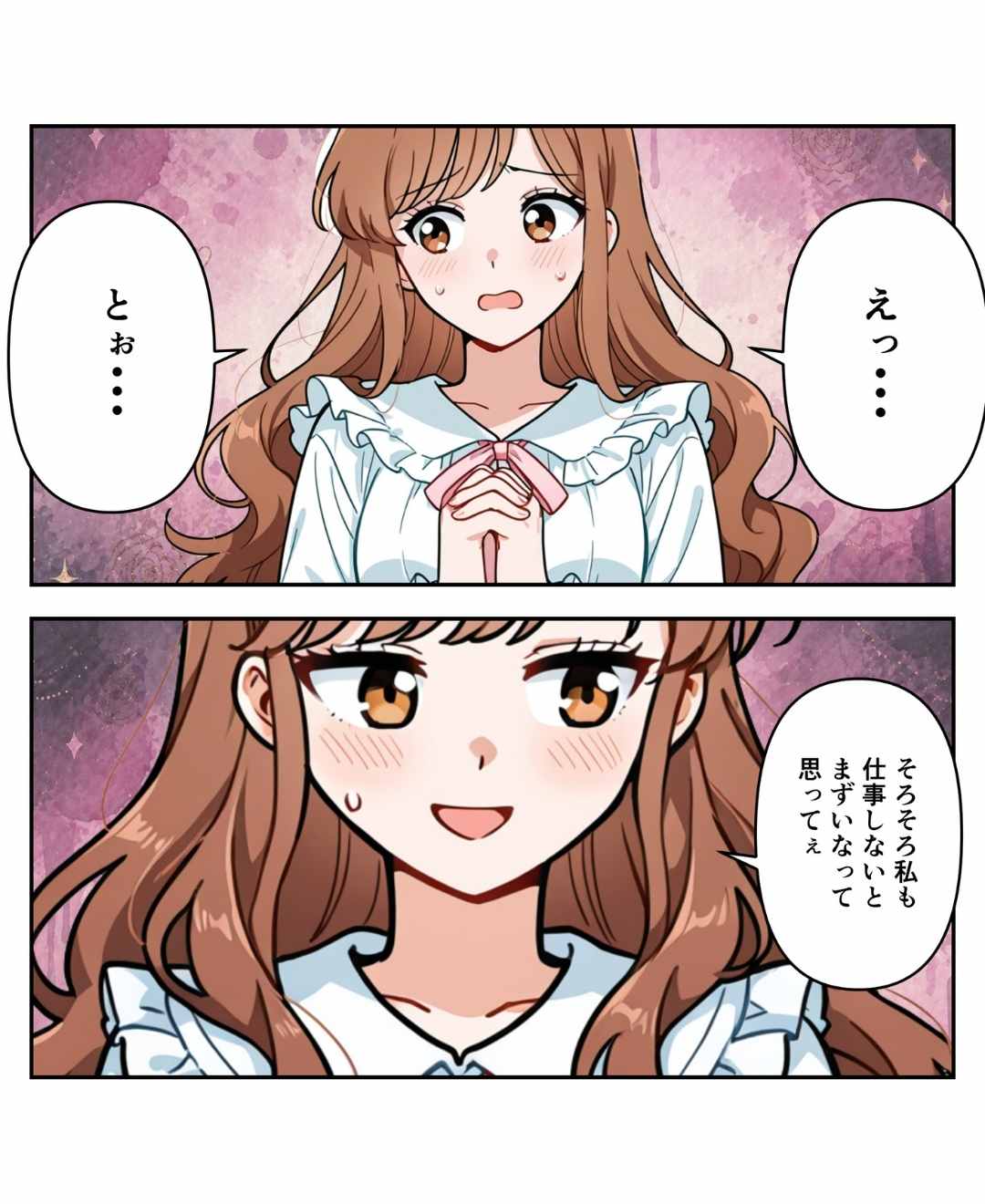 クレクレ義妹にたかられています【#9】