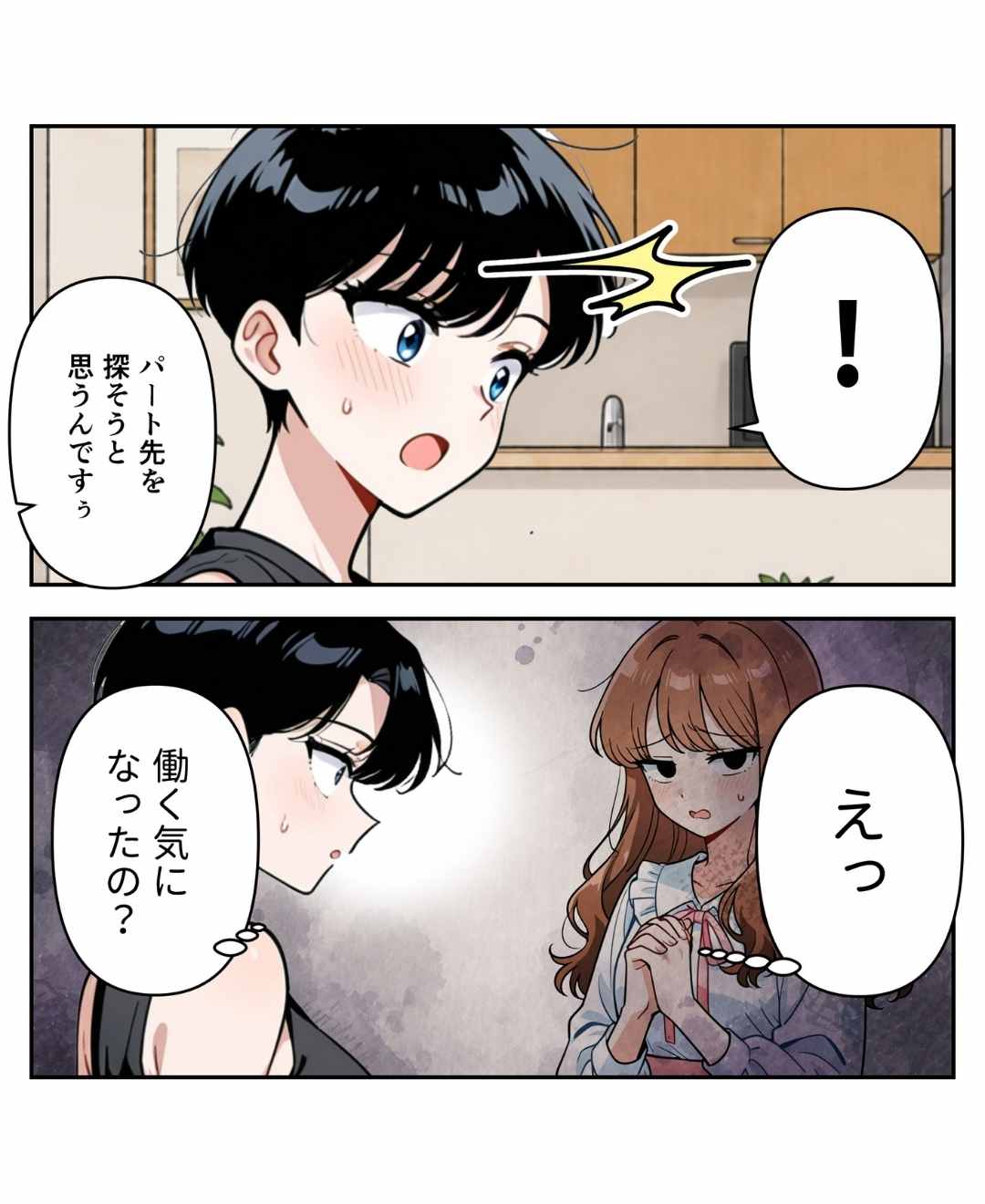 ト