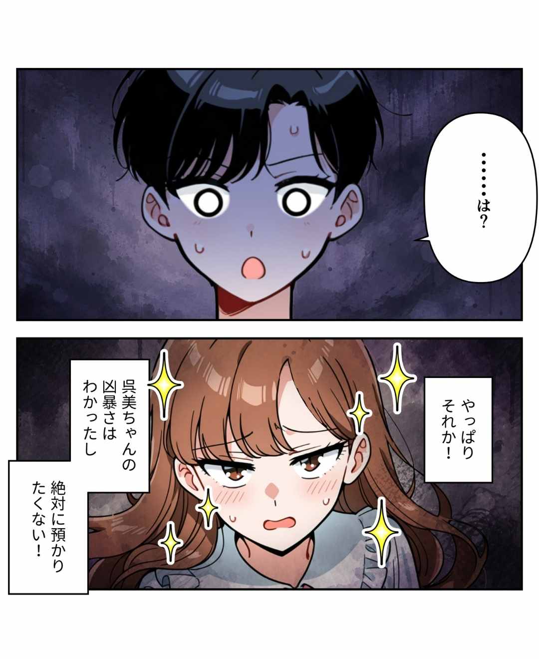 ト