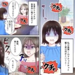 【クチャラー女】食事中のクチャクチャ音が気になる友達。勇気を持って指摘してみたら「そんな音してない！」と猛烈に逆ギレされたので……