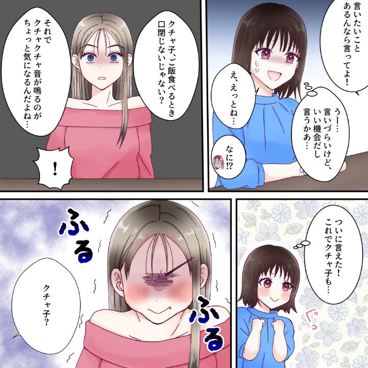 ト