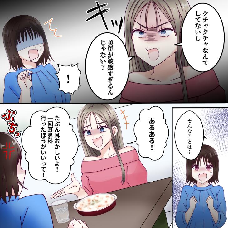 ト