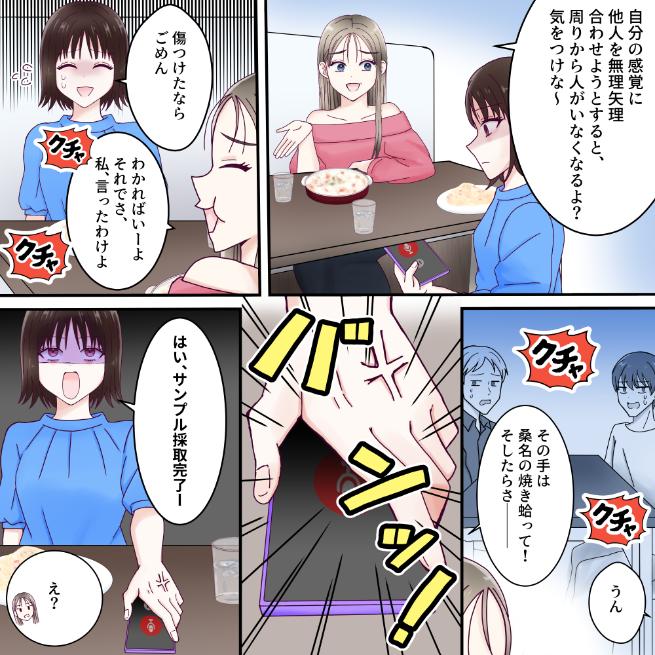 ト