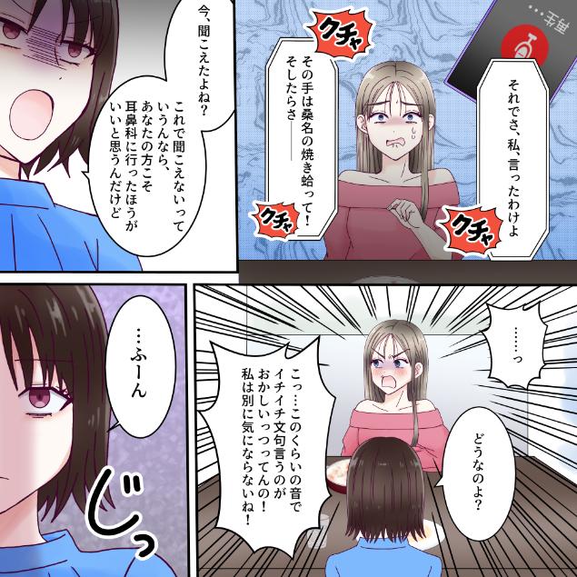 ト