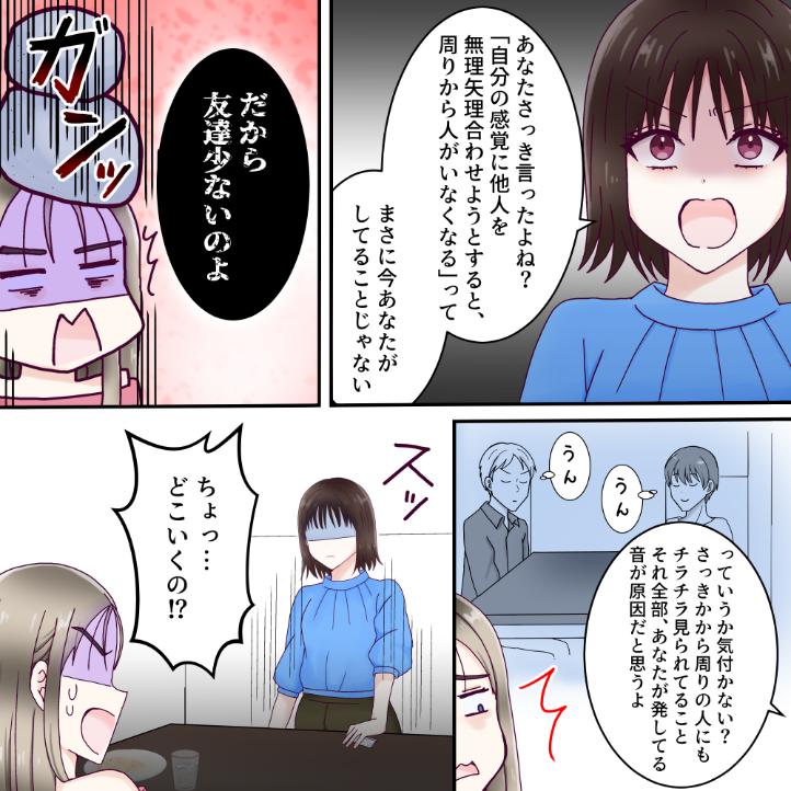 ト