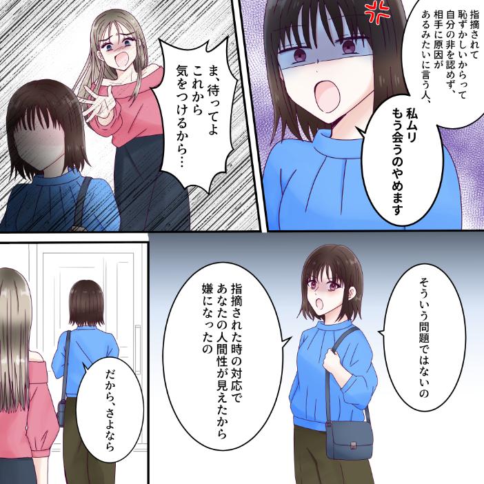 ト