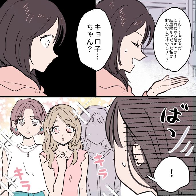 ト