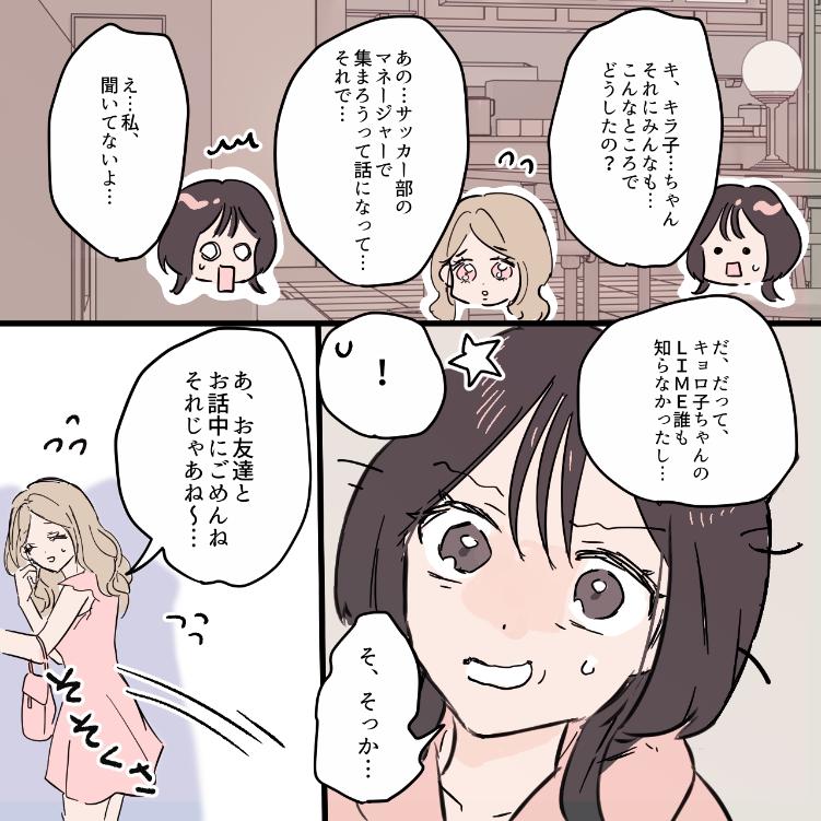 ト