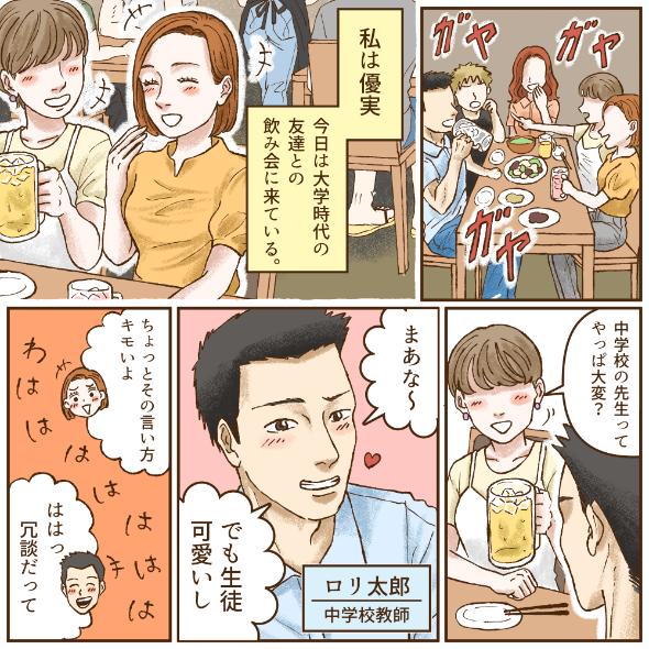 ト