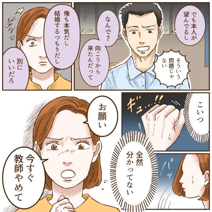 ト