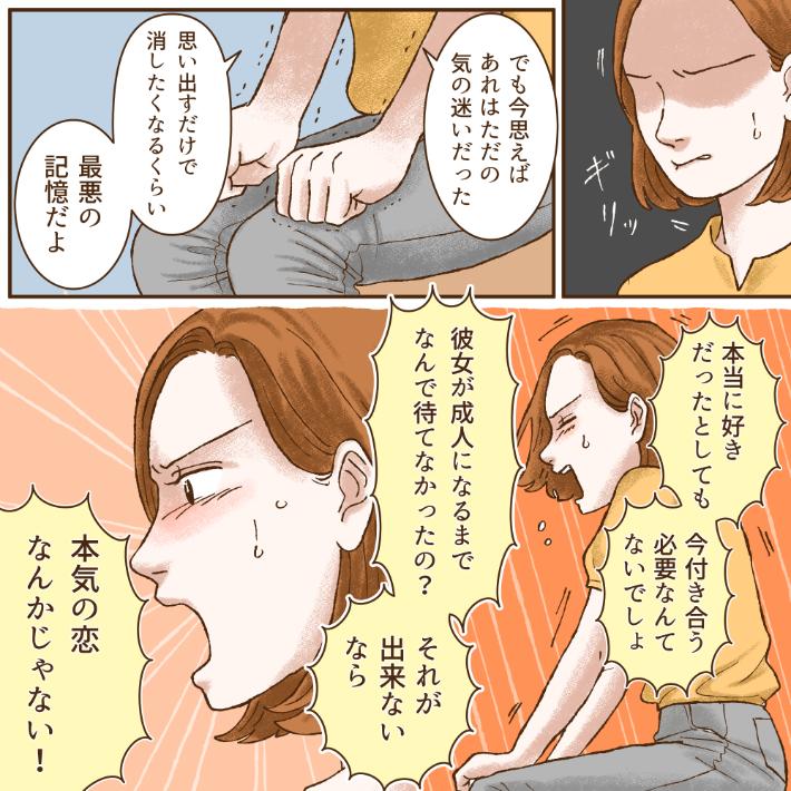 ト