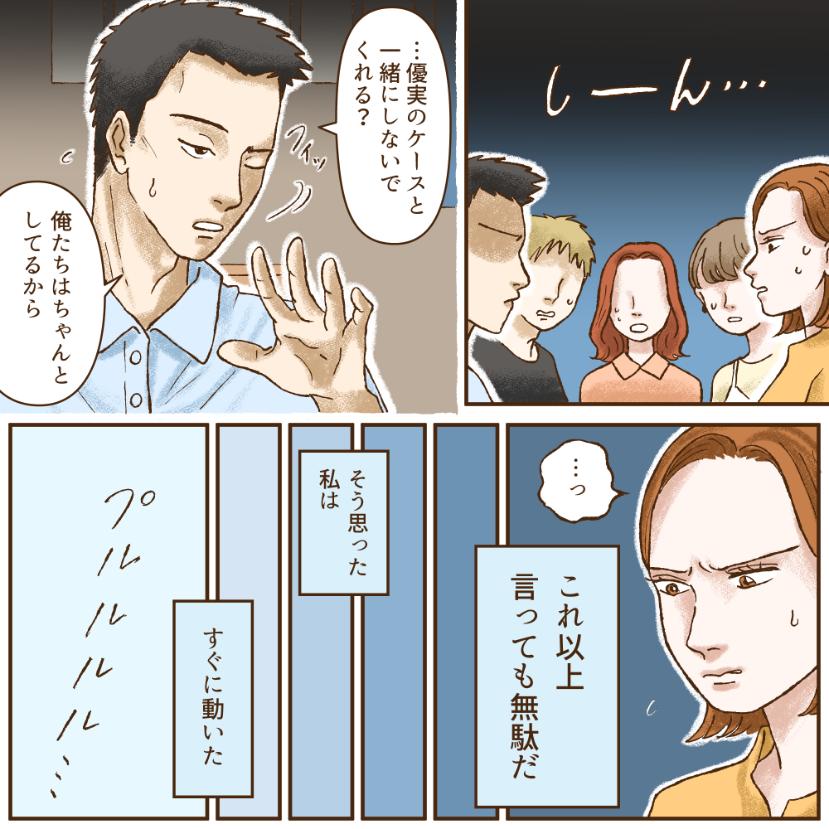 ト