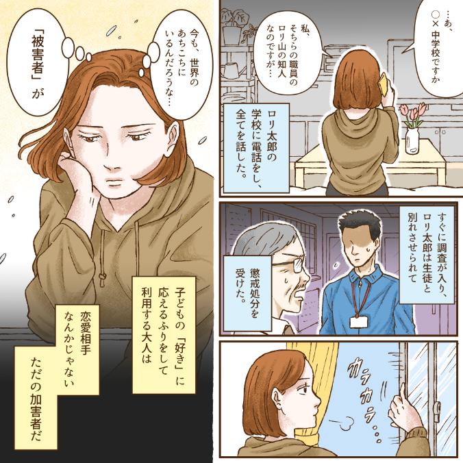 ト