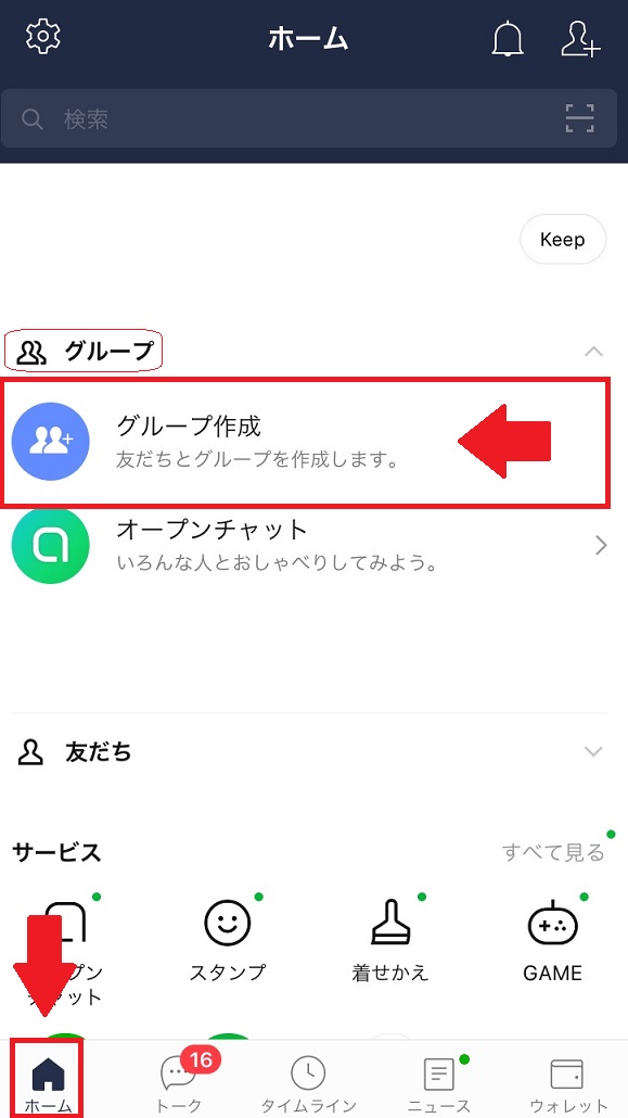 Line Gifアニメの作成 保存方法は トークをもっと楽しく Apptopi