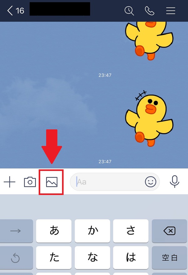 Gif アニメ Line アイコン Gif 最高の画像新しい壁紙bd