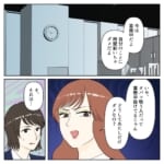 【直しすぎ！】業務時間中、何度もメイク直しする同僚に注意したら「これでモチベ保ってる」と反論してきて…