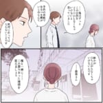 ママ友いじめの主犯、イケメンシンパパと組んで潰します【#10】