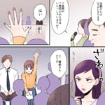 ママ友いじめの主犯、イケメンシンパパと組んで潰します【#11】