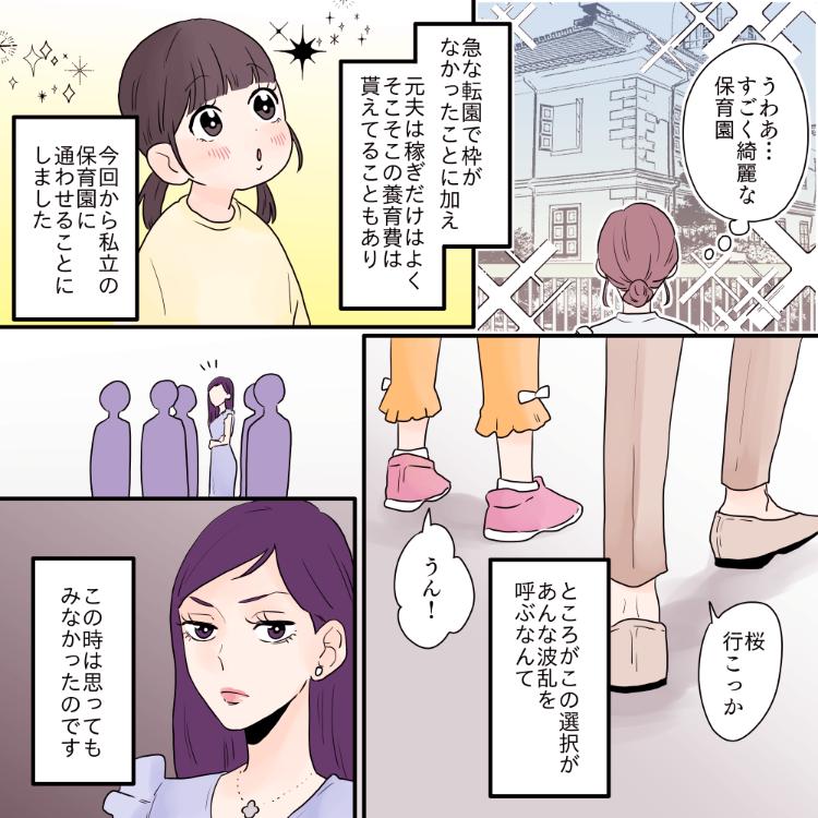 ト