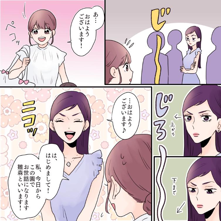 ト