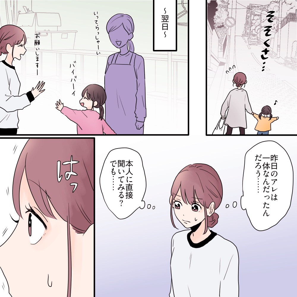 ト