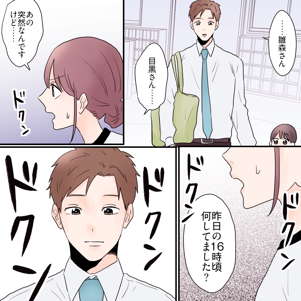 ト
