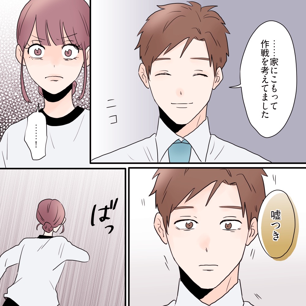 ト
