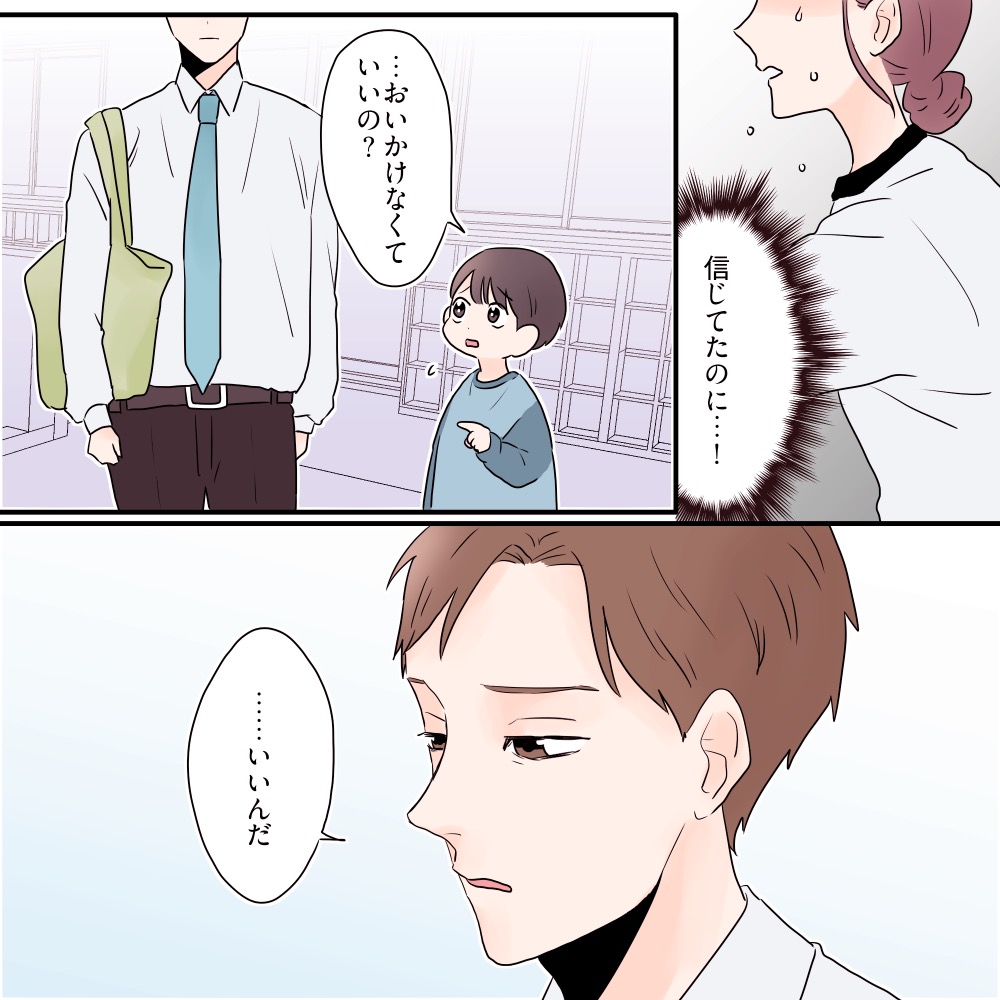 ト
