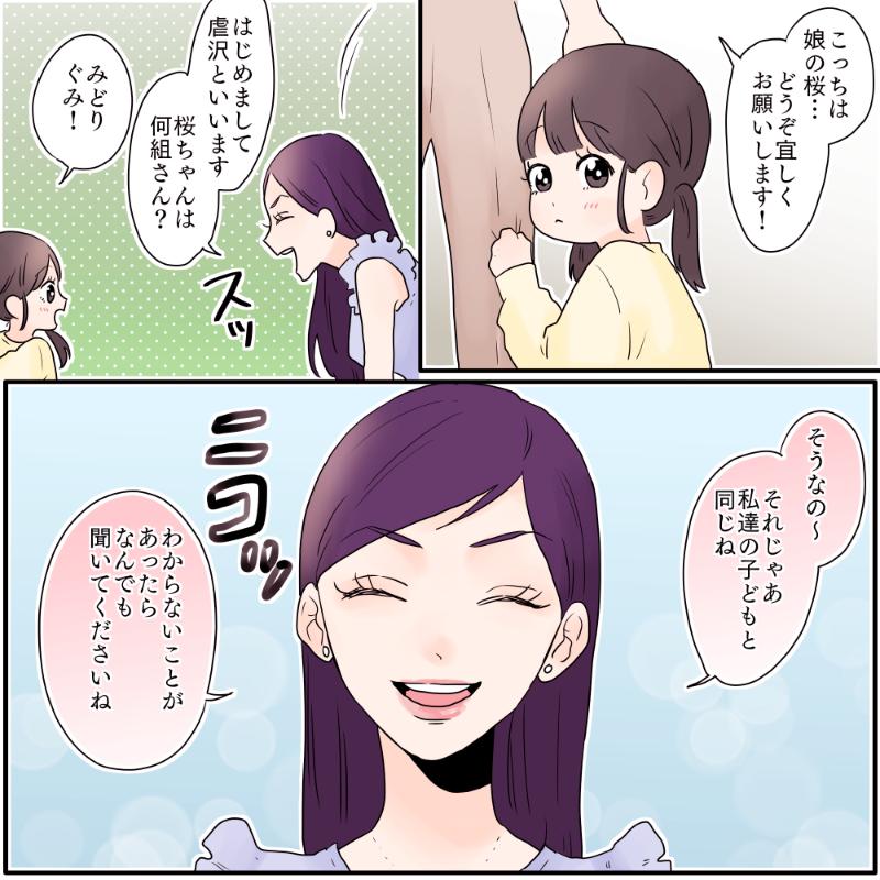 ト