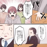 ママ友いじめの主犯、イケメンシンパパと組んで潰します【#14】