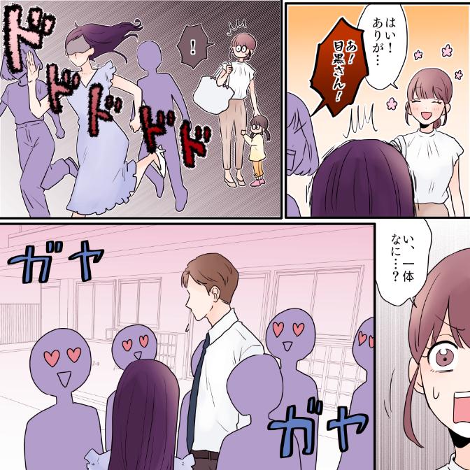 ト
