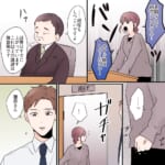 ママ友いじめの主犯、イケメンシンパパと組んで潰します【#15】