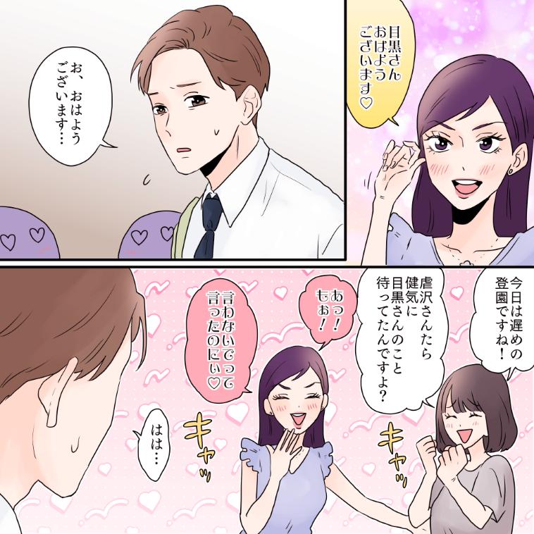 ト