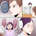 ママ友いじめの主犯、イケメンシンパパと組んで徹底的に潰します。【#16】