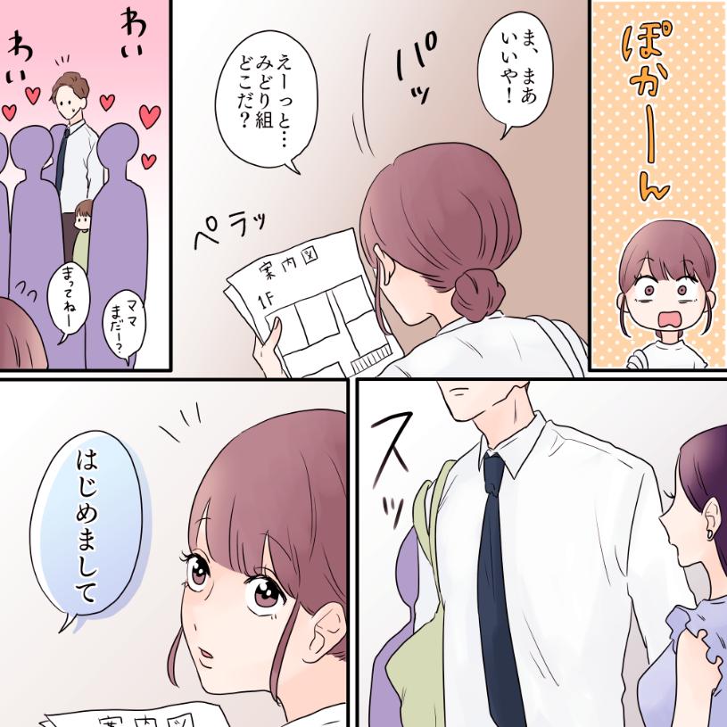 ト