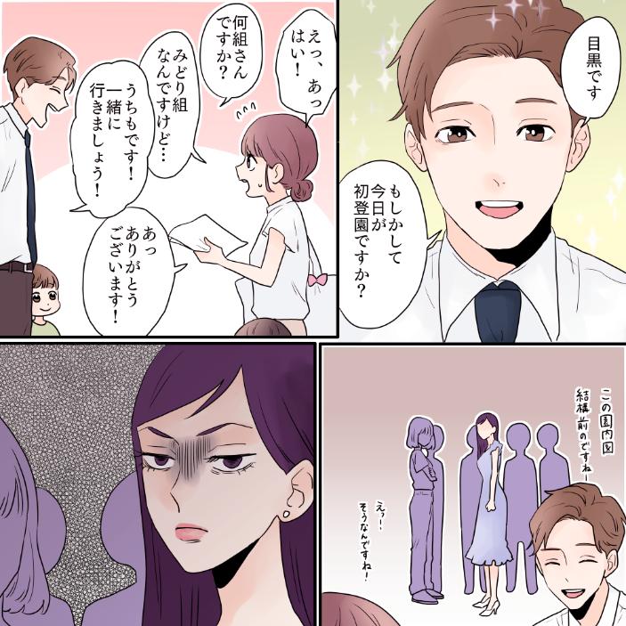 ト