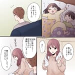 ママ友いじめの主犯、イケメンシンパパと組んで徹底的に潰します。【#19】