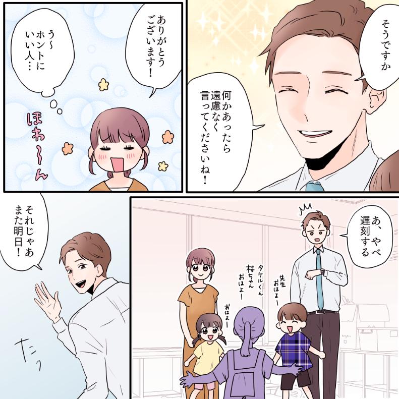 ト