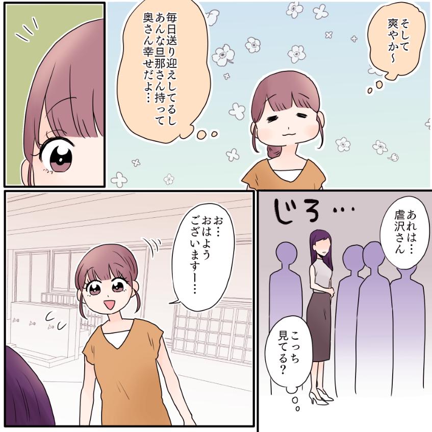 ト