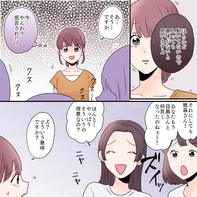 ト
