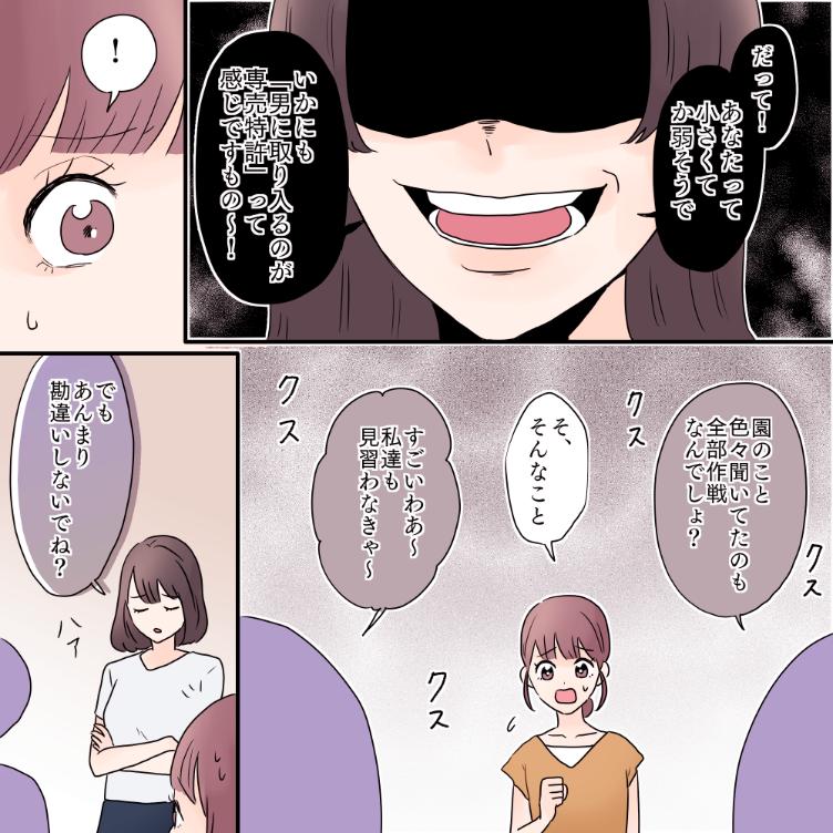 ト