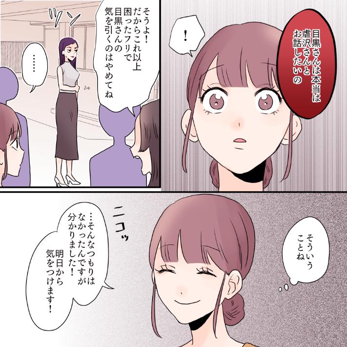 ト