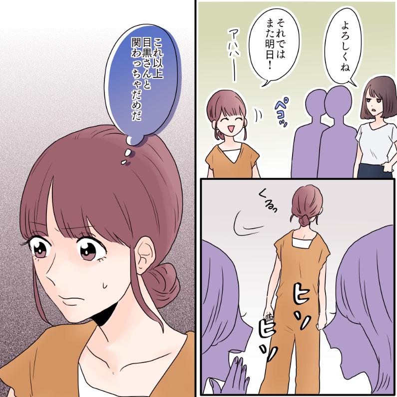 ト