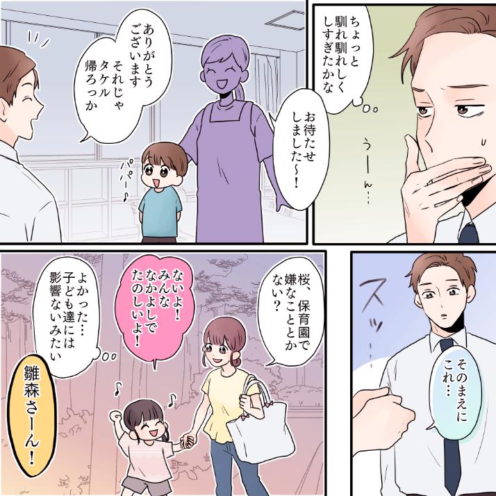 ト